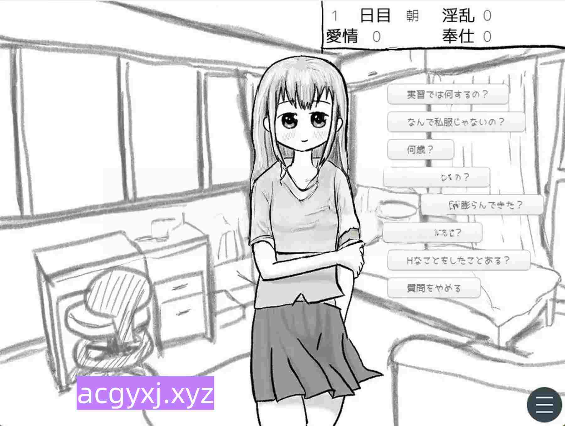 新作[日式SLG] 新婚生活体验实习生酱30天收留模拟 新婚生活体験実習生ちゃん30日間受け入れシミュ ver1.01 正式版 [220M]