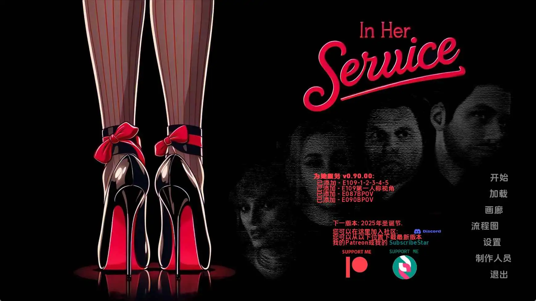 【欧美/SLG/动态/更新】为她服务v0.90.0 AI汉化版【PC+安卓/3.77G】